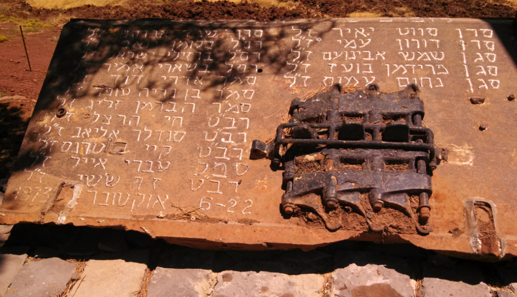 Valley of Tears Monument - Golan Heights - List of Dead