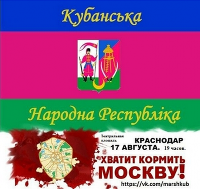http://www.interpretermag.com/siberian-federalization-idea-spreads-to-kaliningrad-and-kuban/