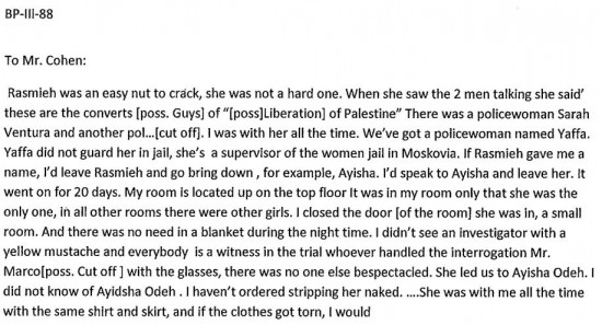 Rasmieh Odeh - Israeli Witness Disputes Torture 3