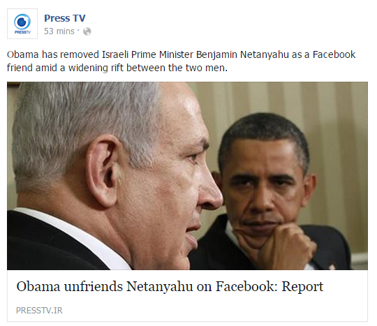 Press TV Obama Unfriends Netanyahu FB post