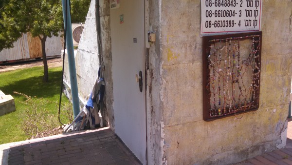 Sderot Security Center Entrance