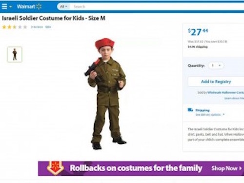 IDF walmart costume