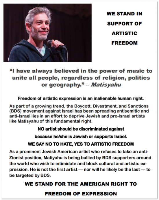 Matisyahu Support Flyer Ithaca