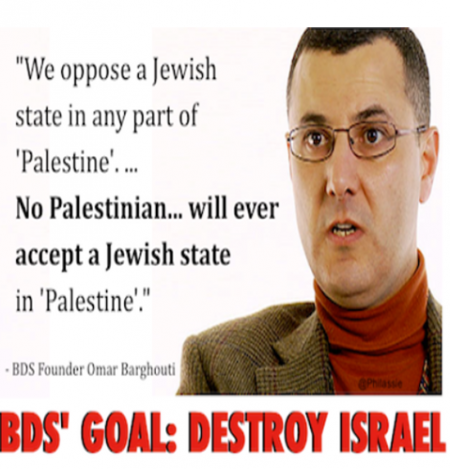 BDS Leader