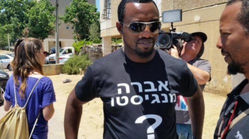 Activist w/T-shirt (Hebrew: Avera Mengistu?) | Ashkelon, Israel | July 9, 2015 | Twitter