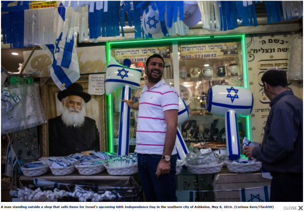 celebrating Yom Haatzmaut, Ashkelon 2016