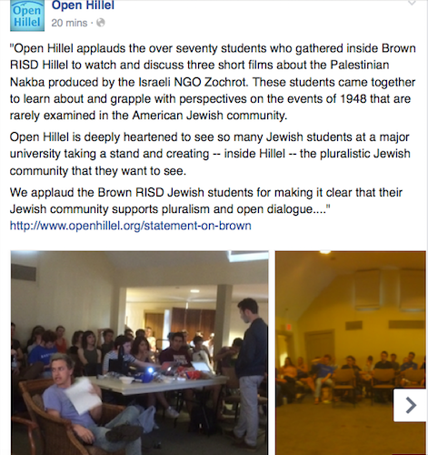 openhillel screenshot