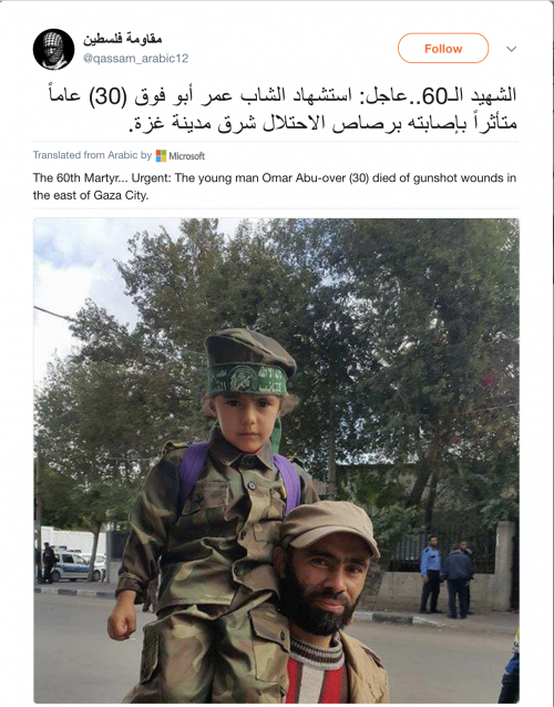 https://twitter.com/qassam_arabic12/status/996281255024046080