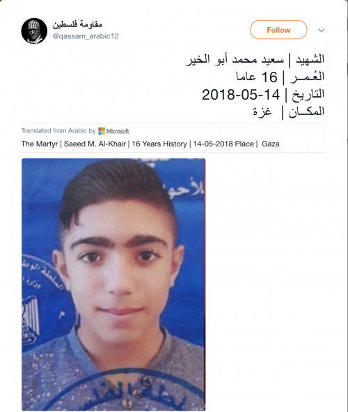 https://twitter.com/qassam_arabic12/status/996222888876228614