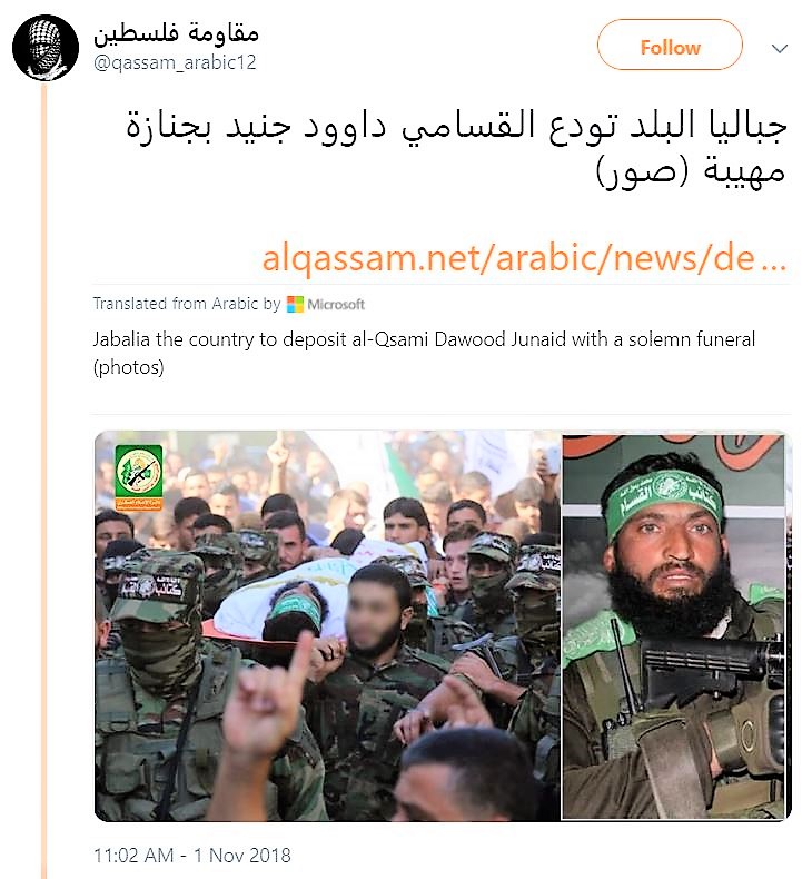 https://twitter.com/qassam_arabic12/status/1058011300960309248