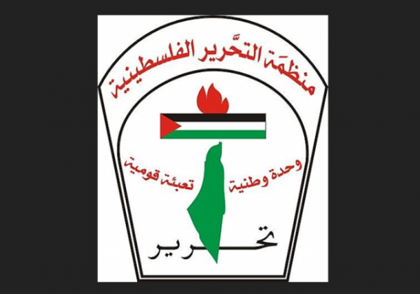 https://www.jewishvirtuallibrary.org/history-and-overview-plo